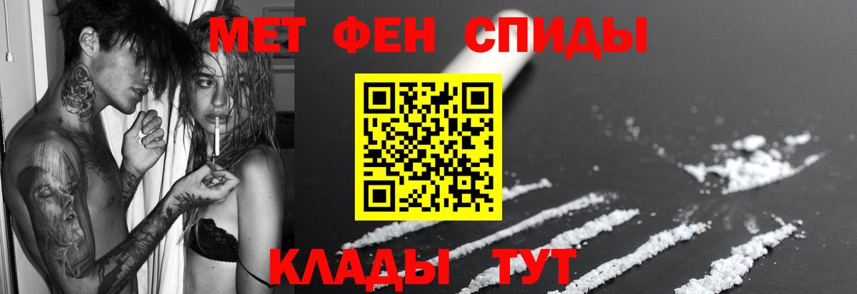 АМФЕТАМИН Розовый  Вход с VPN  Амфетамин  Сургут 