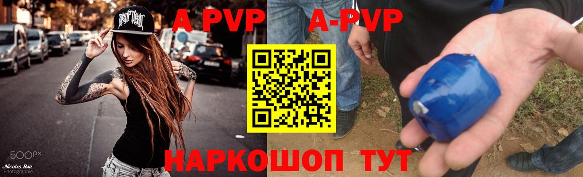 Альфа ПВП СК кристаллы  ГАШИШ  Сургут  Вход с VPN  ГАШИШ  АМФЕТАМИН кристаллы  МЕФ кристаллы  Конопля  МДМА 