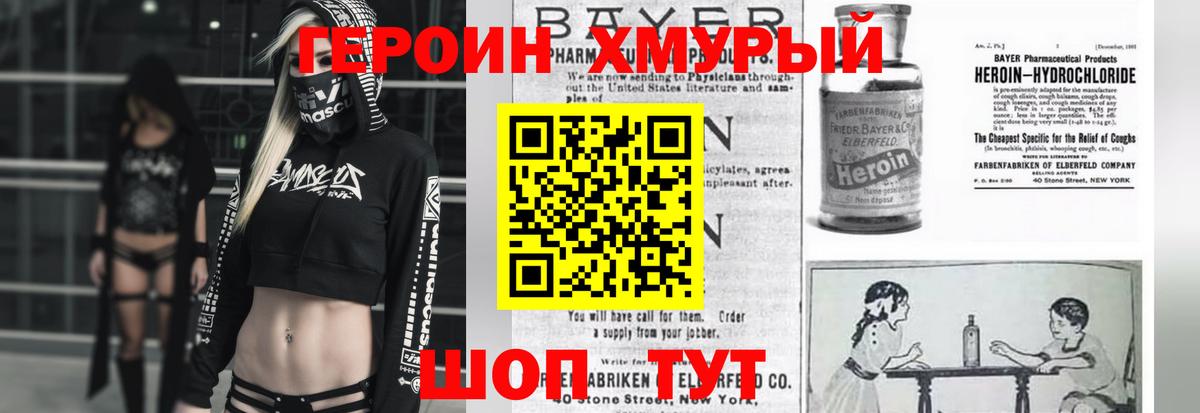 Alpha PVP Сургут