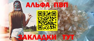 гидра Тулун
