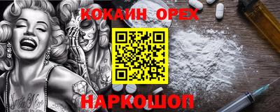 наркотики Туймазы