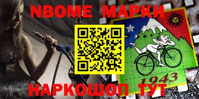 наркотики Туймазы