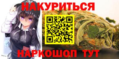 синтетический гашиш Тула