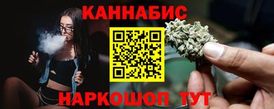 гидра Тулун