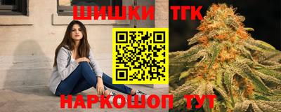 стаф Усть-Джегута