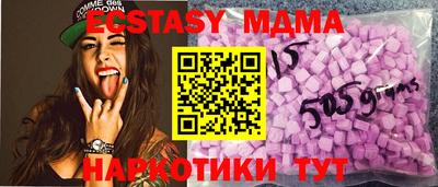 гидра Тулун