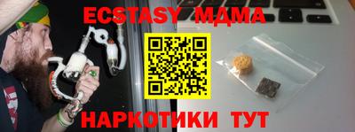 гидра Тулун
