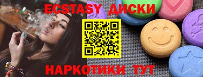наркотики Туймазы