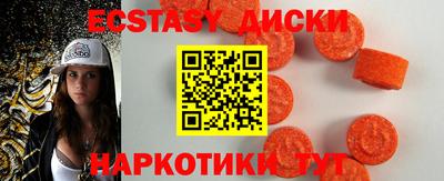 синтетический гашиш Тула