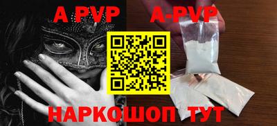 синтетический гашиш Тула