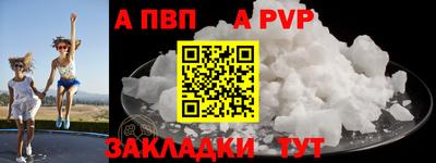 синтетический гашиш Тула