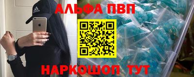 синтетический гашиш Тула