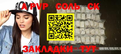 гидра Тулун