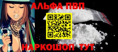 гидра Тулун