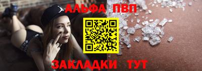 синтетический гашиш Тула