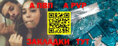 наркотики Туймазы