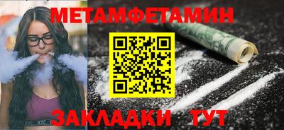 наркотики Туймазы