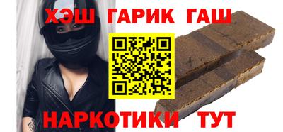 синтетический гашиш Тула