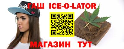 синтетический гашиш Тула