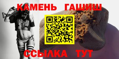 синтетический гашиш Тула