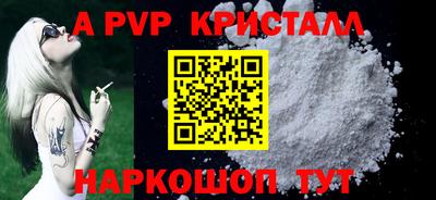синтетический гашиш Тула