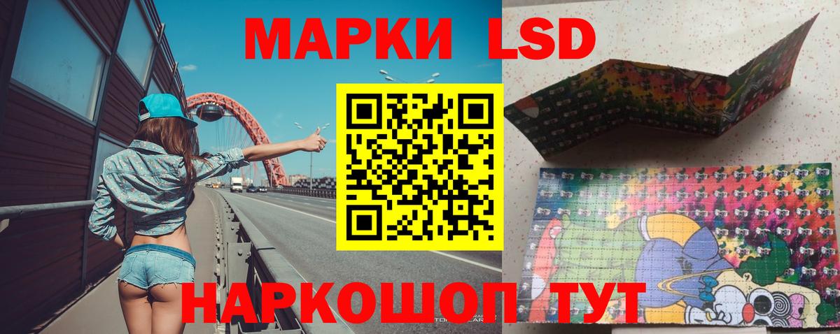 гидра сайт  Вход с VPN  Сургут  LSD-25 экстази  LSD-25 экстази ecstasy  LSD-25 экстази кислота 
