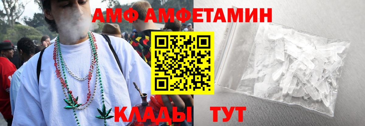Сургут  МЕТАМФЕТАМИН мет  МЕТАМФЕТАМИН мет  Вход с VPN 