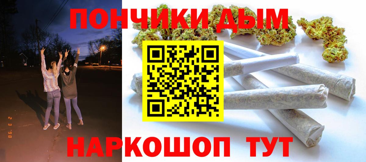 Сургут  Шишки марихуана OG Kush  Вход с VPN  Бошки Шишки THC 21%  Канабис индика 