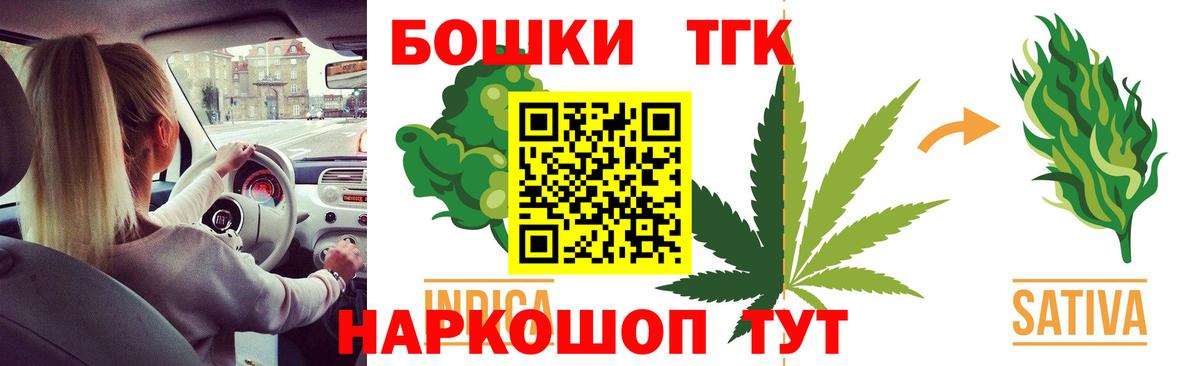 Бошки марихуана LSD WEED Сургут